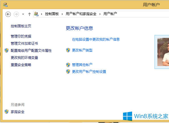 Win8.1]СҪʹñӋ(j)C(j)ÑݔÑܴax(xing)ôk