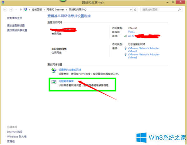 Win8ϵy(tng)ʾW(wng)iFiΑ(yng)