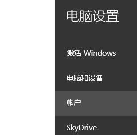 Win8.1ϵy(tng)h΢ܛ~Ϣķ