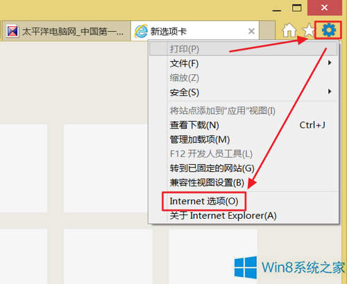 P]Win8ϵyIE11g[URL빦