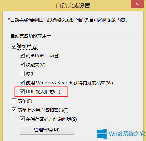 P]Win8ϵyIE11g[URL빦