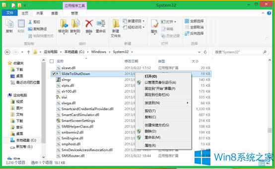 Win8.1OûĻFPC