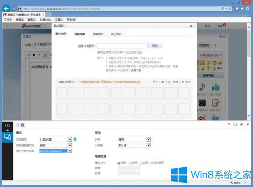 νQWin8.1ϵyIE11g[ļԆ}