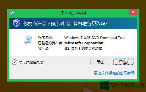 ГQWindows8.1\г~