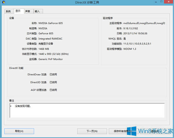 Windows8P(gun)]@ӲٵĲE