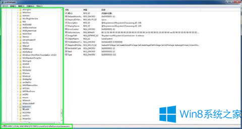 Win8電腦桌面背景突然變黑怎么辦?