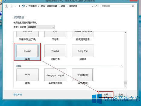 Win8ΑrShiftIѹݔ뷨ôk