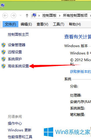 δ_Win8h׃Oõ