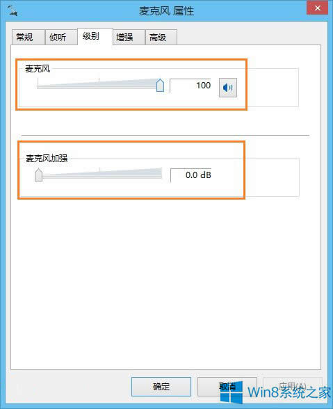 Win8ϵyԒͲСô{