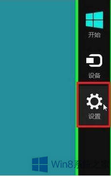 Win8ϵyôOĻoܴa