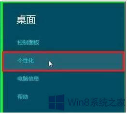 Win8ϵyôOĻoܴa
