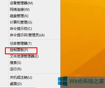 Win8ϵy(tng)QQ朽Ӵ_(ki)ô̎