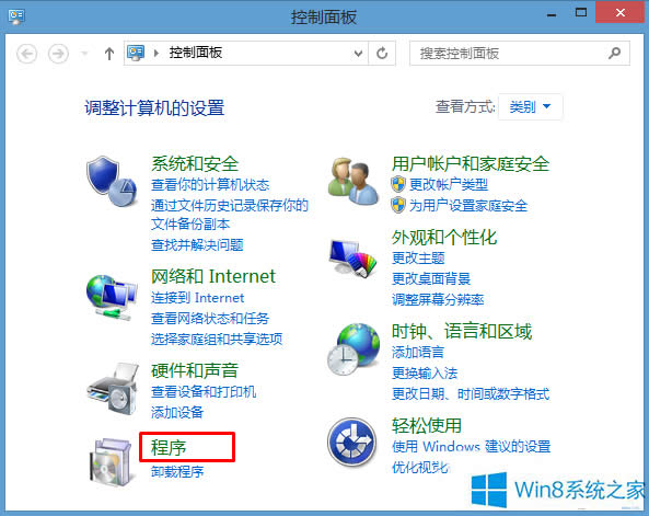 Win8ϵy(tng)QQ朽Ӵ_(ki)ô̎