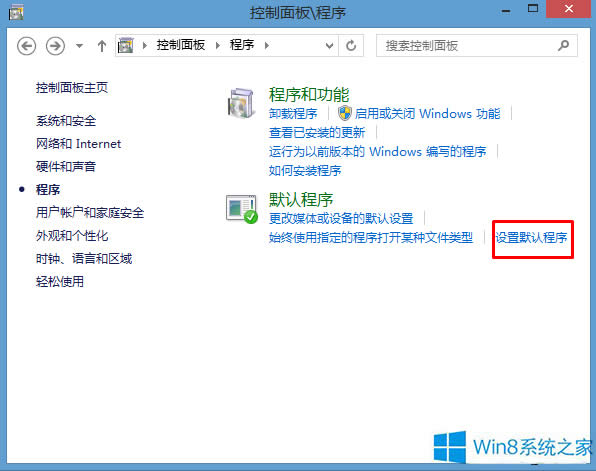 Win8ϵy(tng)QQ朽Ӵ_(ki)ô̎