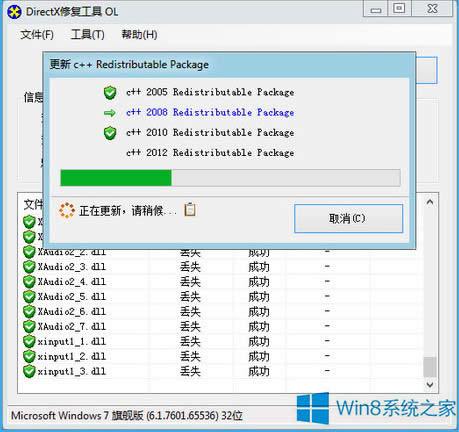 Win8.1ӳrʾ0xc000007be`Α(yng)