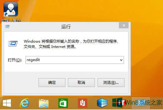 ƳWin8.1ϵy_ʼĻϵԴo