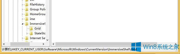 ƳWin8.1ϵy_ʼĻϵԴo