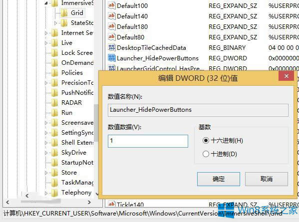 ƳWin8.1ϵy_ʼĻϵԴo