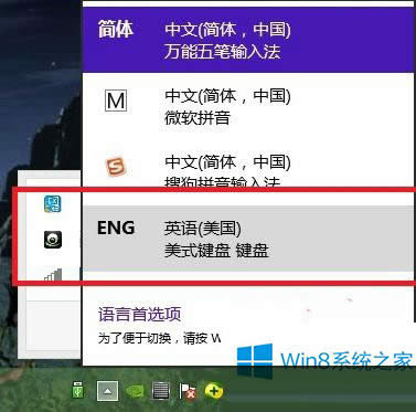 Win8ݔeʾֹͣνQ