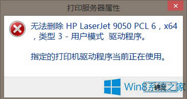 Win8ϵyHPӡCӟoжdΑ