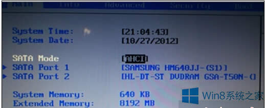 Win8 PEϵy(tng)oxȡűPĽQ
