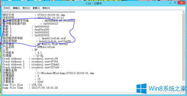 Win8{e`ʾreference by pointerôޏ