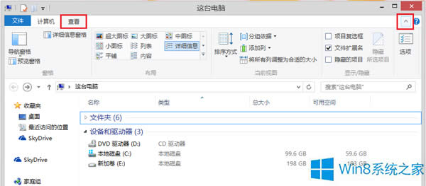 Win8.1ϵy(tng)O(sh)YԴ@ʾ(k)