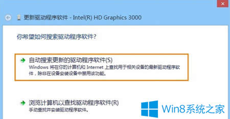 如何解決Win8.1使用IE11顯示花屏的問(wèn)題