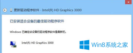如何解決Win8.1使用IE11顯示花屏的問(wèn)題