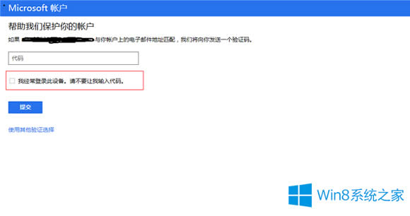 Win8һֱFδO䡱ʾôk