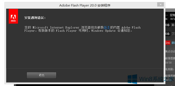 Win8.1ʾActivexؼo(w)dޏ(f)