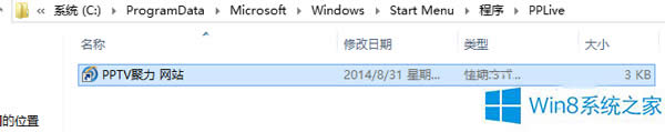 Win8жdܛ_ʼĻϵĈD