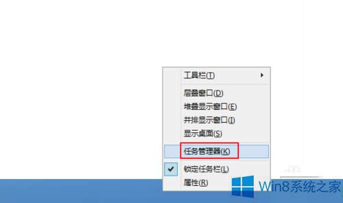 Win8桌面上自動(dòng)生成debug.log文件怎么辦?