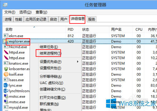 Win8桌面上自動(dòng)生成debug.log文件怎么辦?