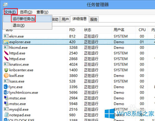 Win8桌面上自動(dòng)生成debug.log文件怎么辦?