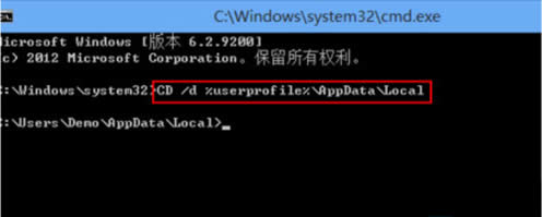Win8桌面上自動(dòng)生成debug.log文件怎么辦?