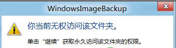 Win8ϵy(tng)ļ鿴WindowsVHDļķ