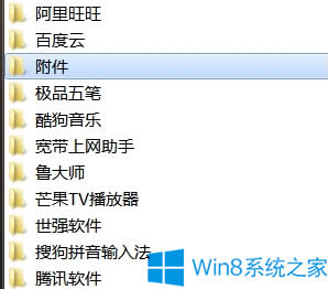 Win8 IE瀏覽器增加Flash插件的步驟
