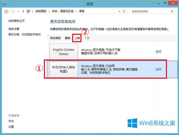 Win8ĬJ؈DӢôkWin8Ԏ؈D@ʾĵĲE