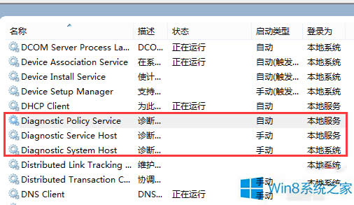 Win8ϵyһֱʾ̓Mȴ治ô