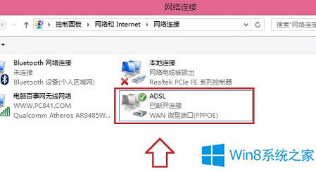 ô׌W(xu)indows8.1ϵy(tng)_C(j)rԄBӌ