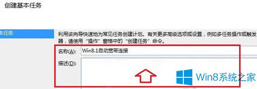 ô׌W(xu)indows8.1ϵy(tng)_C(j)rԄBӌ
