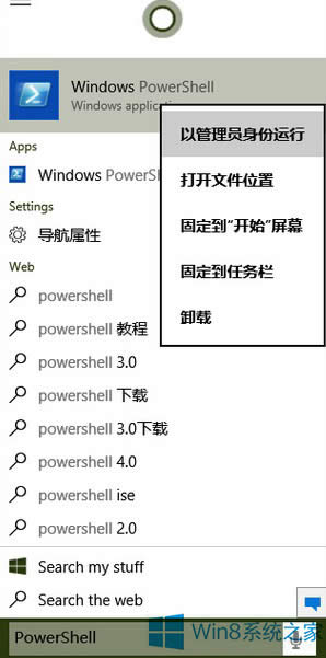 Win8ϵy(tng)жdԎܛķ