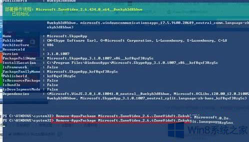 Win8ϵy(tng)жdԎܛķ