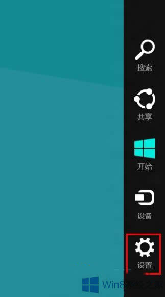 怎么取消Win8系統(tǒng)插入U(xiǎn)SB設(shè)備自動(dòng)播放設(shè)置?
