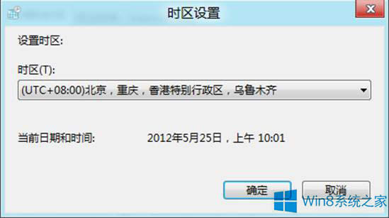 Windows8ϵyôĕr^