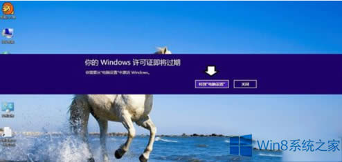 Win8ʾW(wng)indowsSC^ôk