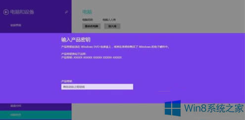 Win8ʾW(wng)indowsSC^ôk