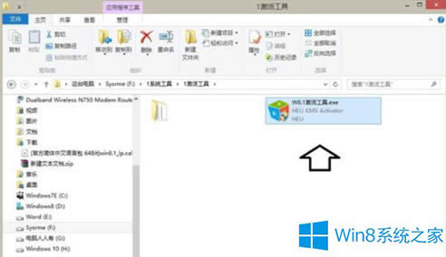 Win8ʾW(wng)indowsSC^ôk