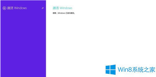 Win8ʾW(wng)indowsSC^ôk